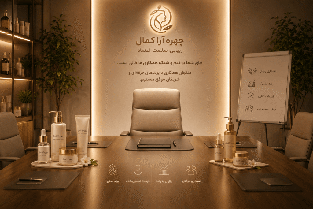 درخواست همکاری بنر